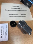 ������� ��������� Swift - HT51, HT81 '00-, Storia - M1 '98-'04, YRV D9029MH ����
