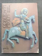 ��������� ����� �123 1992 �. ����