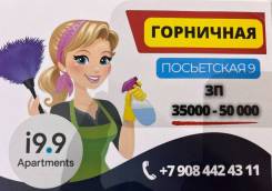 , . I9.9 Apartments.   9 