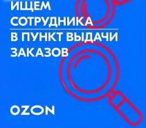 .    ( Ozon).   14 
