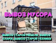 ����� ������, ������, �������. ����