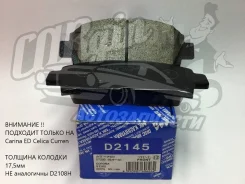 ������� ��������� �������� MK Kashiyama D2145 (������) (����������), �������� D2145 ����