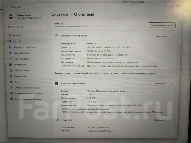 Asus VivoBook 17 X1704ZA. 17.3", 1,3����, ��� 16 ��, ���� 512���, WiFi: 1, Bluetooth: 1, ����������� �� 6��. ����