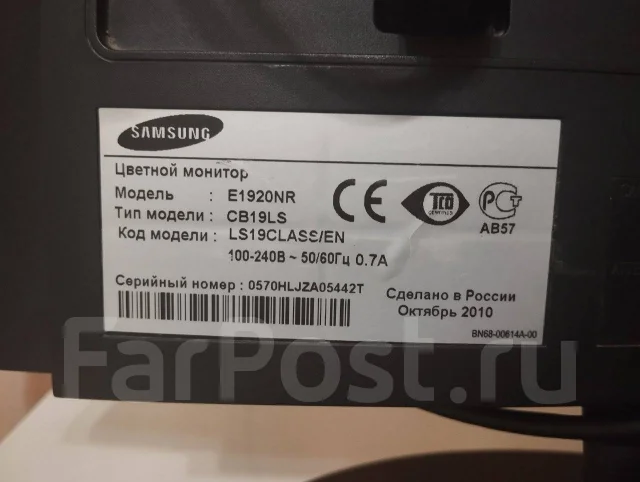 Samsung. 19", ���������� �� (LCD, LED, QLED) ����