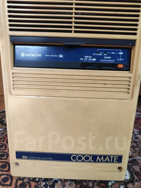 Hitachi. 25��&sup2; ����