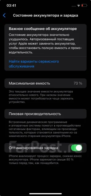 Apple iPhone 11. �/�, 128 ��, ��������� ����
