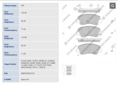 ������� ��������� �������� �������� Hyundai, KIA Accent, Avante, Elantra, Rio, Solaris, Veloster SP1399 SP1399 ����
