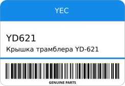 ������ ��������� YD-621 30102-PM3-015/ D15B/ZC YEC YD621 ����