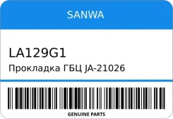 ��������� ��� JA-21026S1410-F R201-10-271F/ R2 Sanwa LA129G1 ����