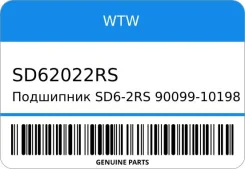��������� SD6-2RS 90099-10198/ 15-38-19 446/384 WTW SD62022RS SD62022RS ����