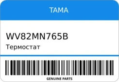 ��������� TAMA WV82MN765B ����