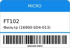 ������ (16900-SD4-013) Micro FT102 FT102 ����