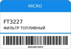 ������ ��������� Micro FT3227 FT3227 ����