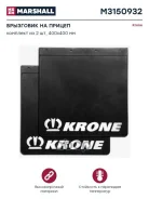 �����������! �������� �������, 400x400�� Krone M3150932_MSL Marshall ���. M3150932 �-� M3150932 ����