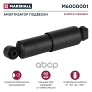 ����������� ��������! 275-385 O/O 16x58 16x58 Schmitz M6000001_MSL Marshall ���. M6000001 M6000001 ����