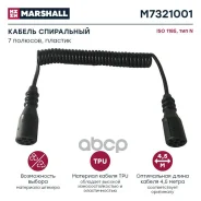 ������ ����������! 7/7 Type N, Lmax4500, 24V 4.5m DIN1185 � ����� �������. ��������� M7321001_MSL Marshall ���. M7321001 M7321001 ����
