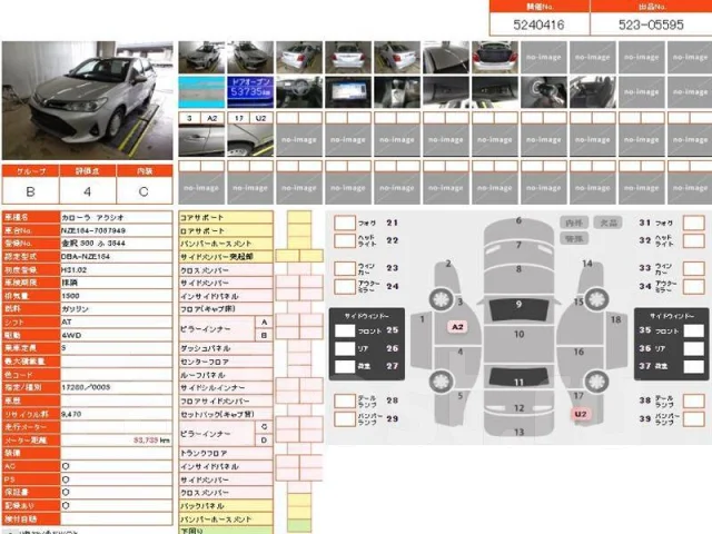 Toyota Corolla Axio. ��������, 4wd, 1.5, ������, 55����. �� ����