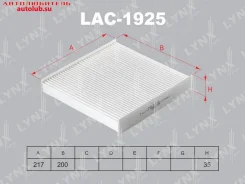 ������ �������� LAC1925 LADA Vesta, XRAY (CU22011) Lynxauto LAC1925 ����