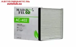 ������ �������� AC-402 Madfil AC402 ����