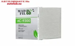 ������ �������� AC9300 Madfil AC9300 ����