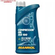 Mannol Compressor Oil