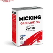 Micking Gasoline