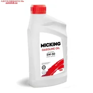 Micking Gasoline