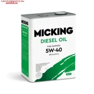 Micking Diesel