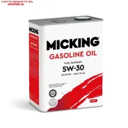 Micking Gasoline