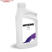 Micking ATF WS