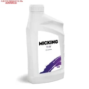 Micking ATF T-IV