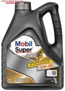 Mobil Super 3000 X1