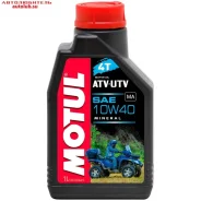 Motul ATV-UTV Expert