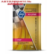 NGN A-Line H-PSF