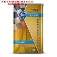 NGN A-Line H-PSF