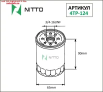 ������ �������� 4TP-124 (C-113) Nitto 4TP124 ����