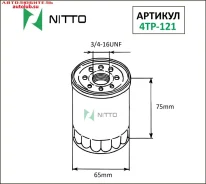 ������ �������� 4TP-121 (C-110) Nitto 4TP121 ����