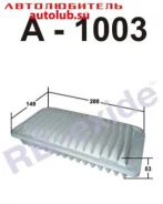 ������ ��������� A1003 RBexide A1003 ����