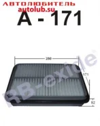 ������ ��������� A171 RBexide A171 ����