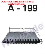 ������ ��������� A199 RBexide A199 ����