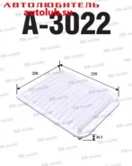 ������ ��������� A3022 RBexide A3022 ����
