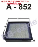 ������ ��������� A852 RBexide A852 ����