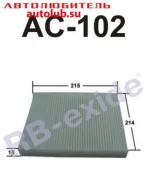 ������ �������� AC102 RBexide AC102 ����