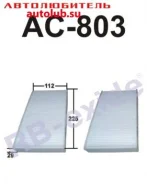 ������ �������� AC803 RBexide AC803 ����