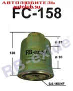 ������ ��������� FC158 RBexide FC158 ����
