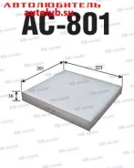 ������ �������� AC801 RBexide AC801 ����