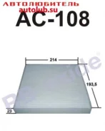 ������ �������� AC108 RBexide AC108 ����
