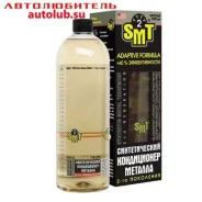 ������������� ����������� ������� 2-�� ��������� SMT2 946�� 100% ����