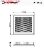 ������ ��������� TA-1462 Totachi TA1462 ����