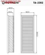 ������ ��������� TA-2302 Totachi TA2302 ����